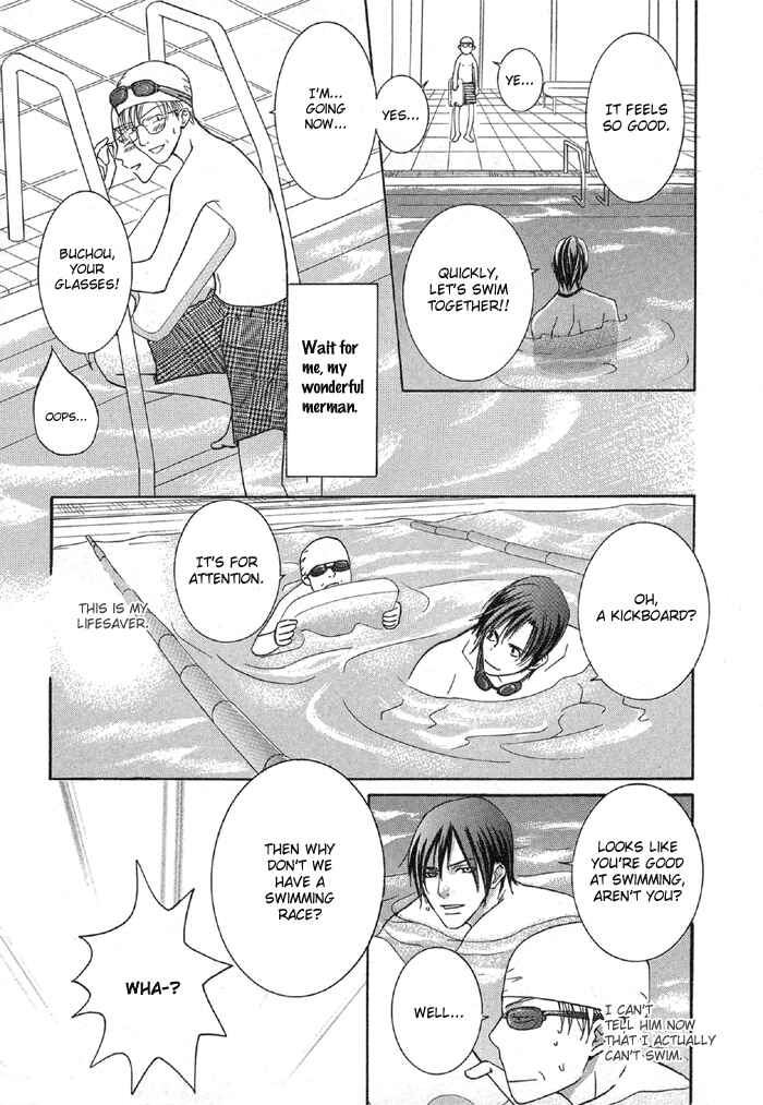 Page 22 Chapter 2 Buchou to Takeda-kun