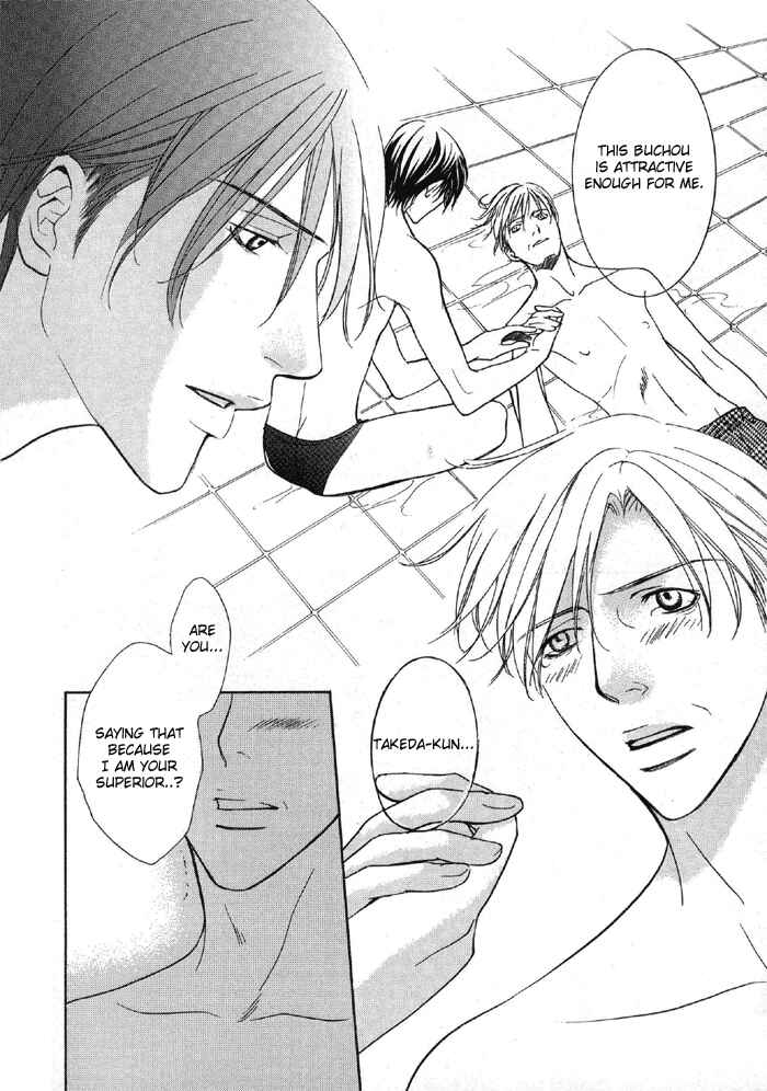 Page 30 Chapter 2 Buchou to Takeda-kun