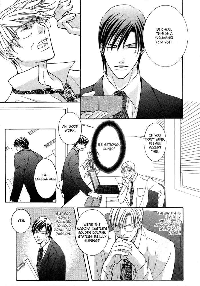 Page 8 Chapter 2 Buchou to Takeda-kun