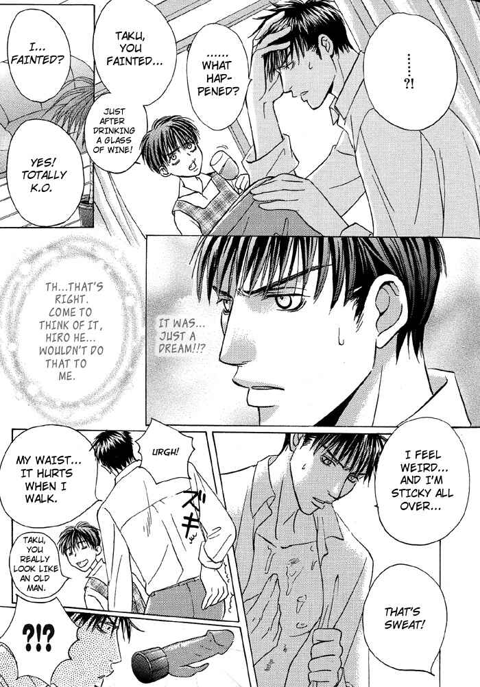 Page 15 Chapter 1 Buchou to Takeda-kun
