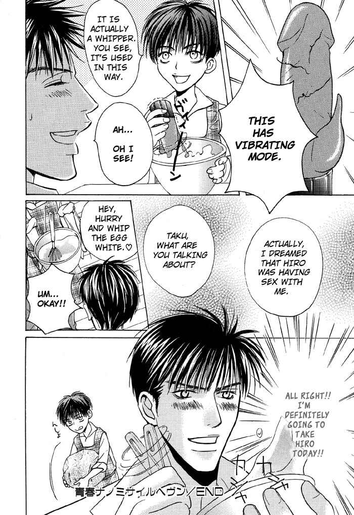 Page 16 Chapter 1 Buchou to Takeda-kun