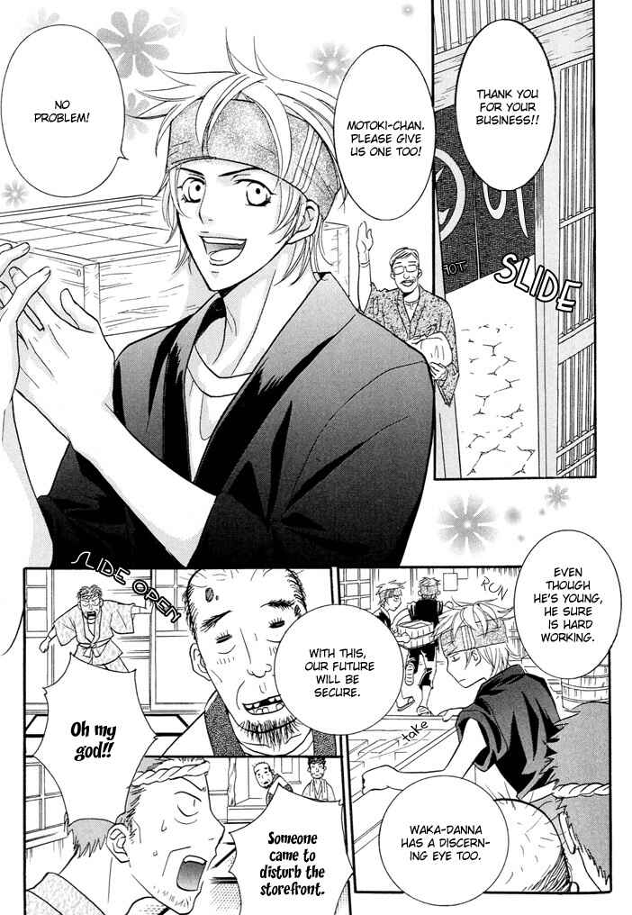 Page 18 Chapter 5 Buchou to Takeda-kun