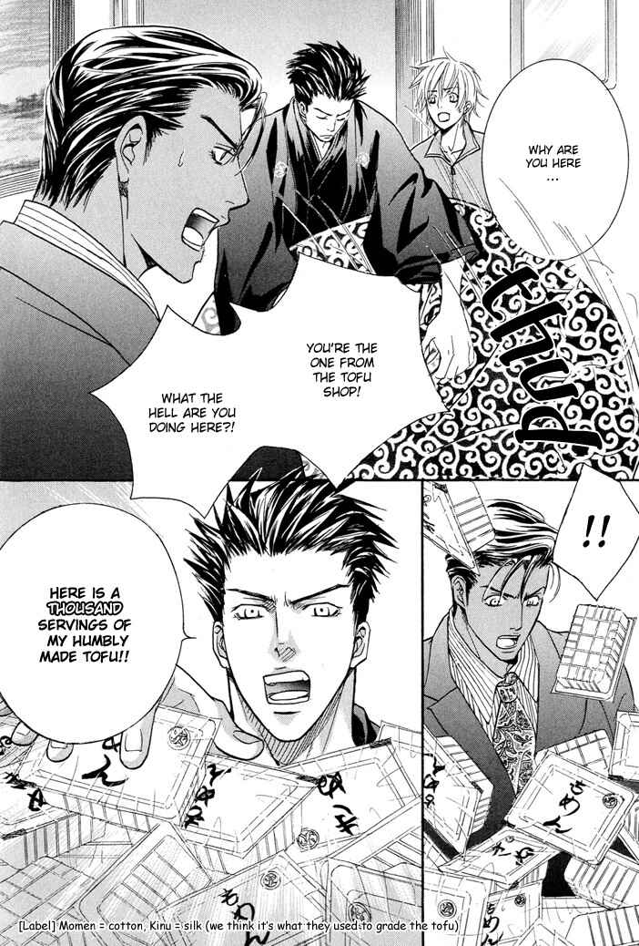 Page 29 Chapter 5 Buchou to Takeda-kun