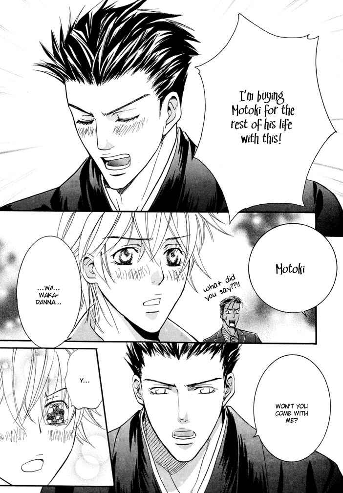 Page 30 Chapter 5 Buchou to Takeda-kun