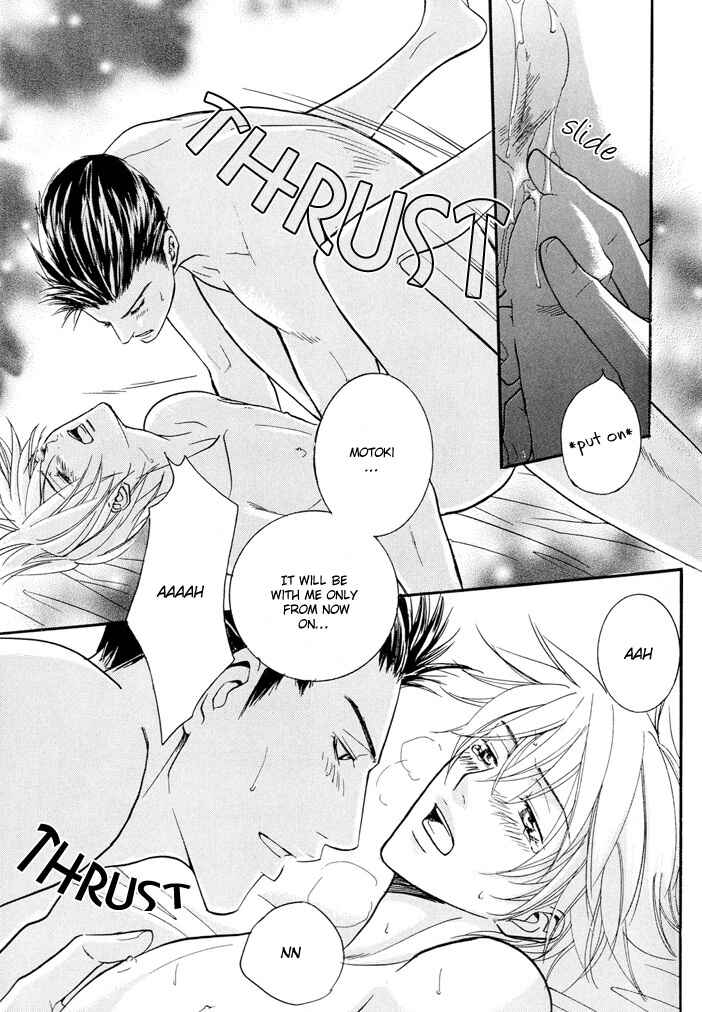 Page 32 Chapter 5 Buchou to Takeda-kun