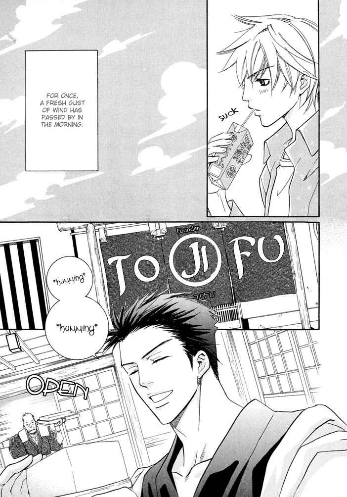 Page 6 Chapter 5 Buchou to Takeda-kun
