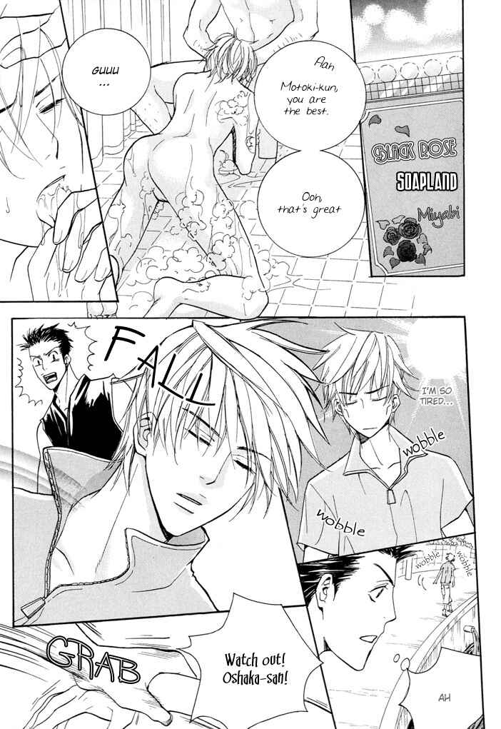 Page 8 Chapter 5 Buchou to Takeda-kun
