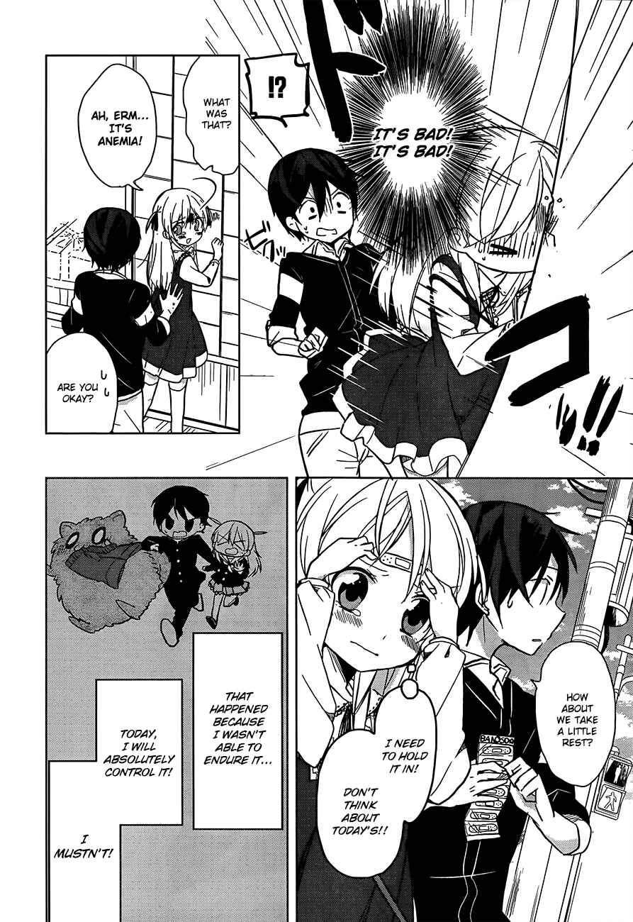 Page 15 Chapter 3 Ore no Pantsu ga Nerawareteita