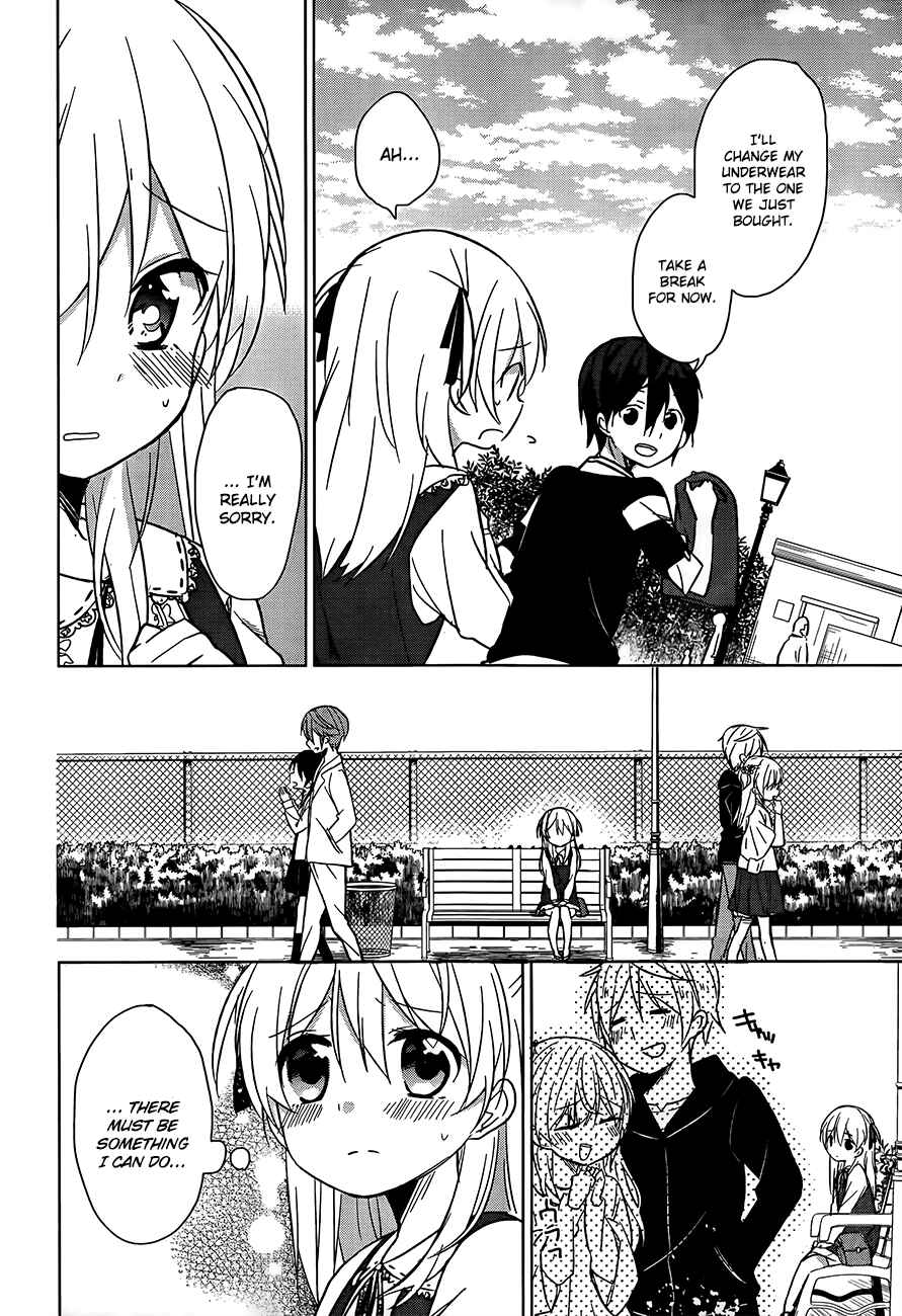 Page 19 Chapter 3 Ore no Pantsu ga Nerawareteita