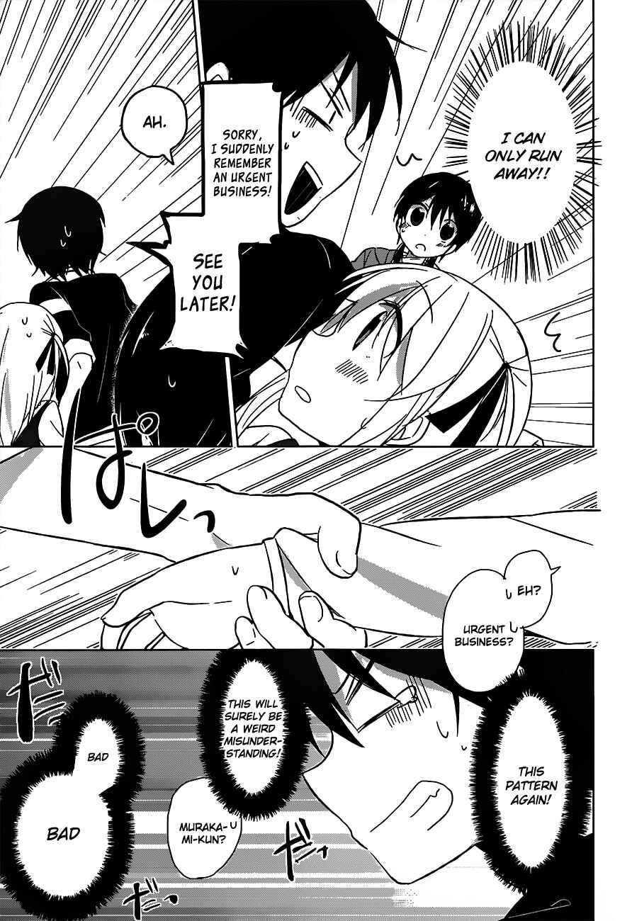 Page 32 Chapter 3 Ore no Pantsu ga Nerawareteita
