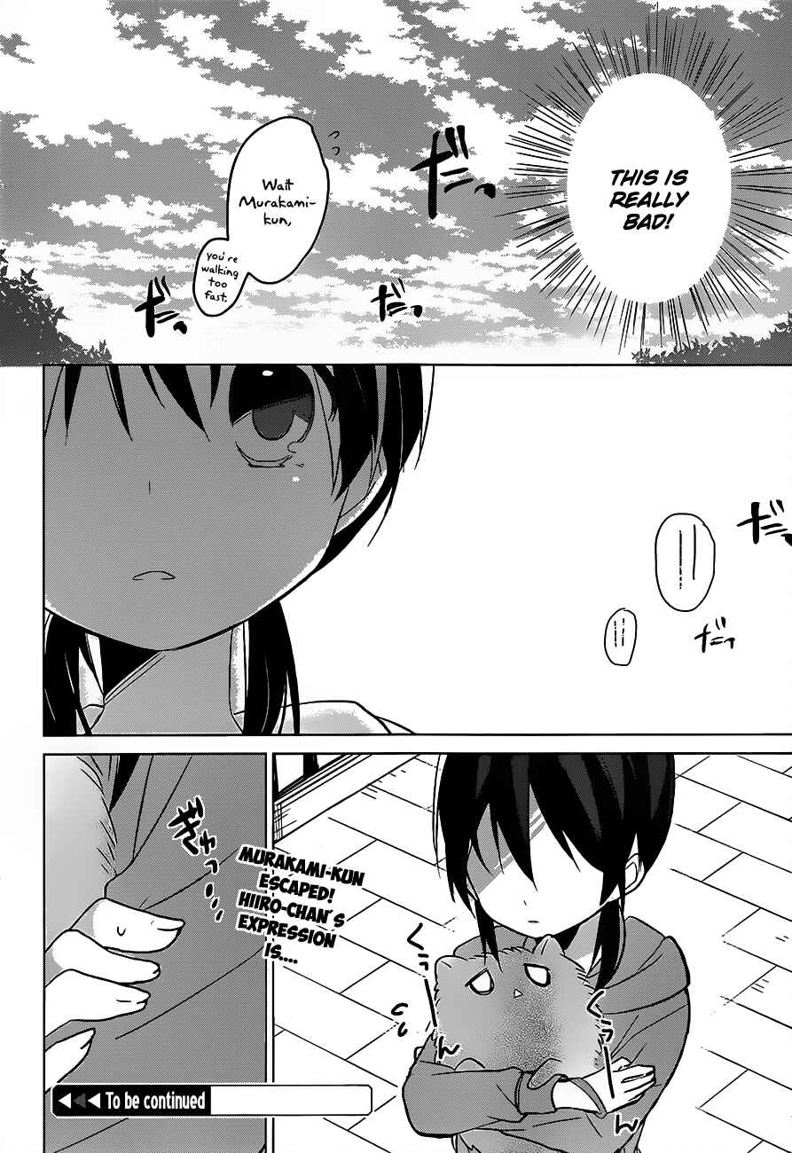 Page 33 Chapter 3 Ore no Pantsu ga Nerawareteita