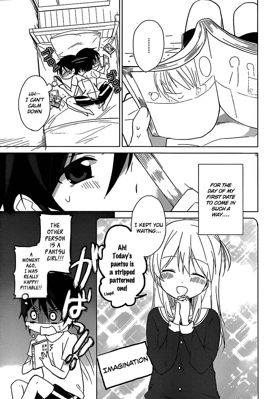 Page 4 Chapter 3 Ore no Pantsu ga Nerawareteita