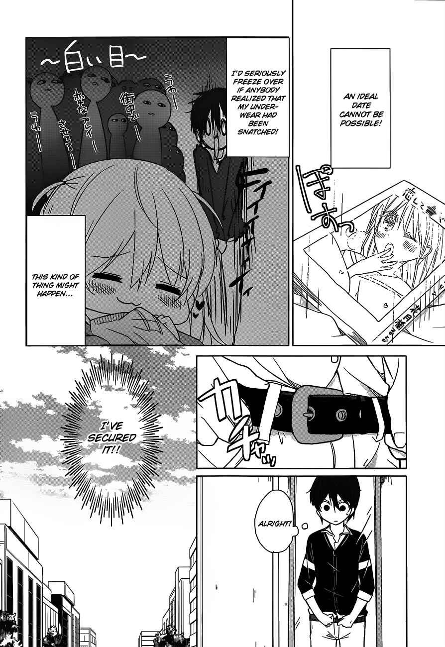 Page 5 Chapter 3 Ore no Pantsu ga Nerawareteita