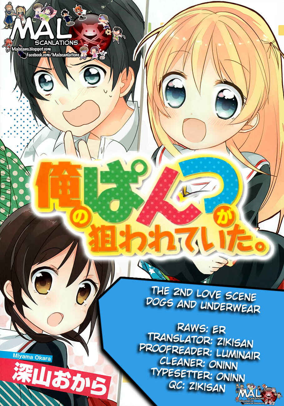 Page 1 Chapter 2 Ore no Pantsu ga Nerawareteita