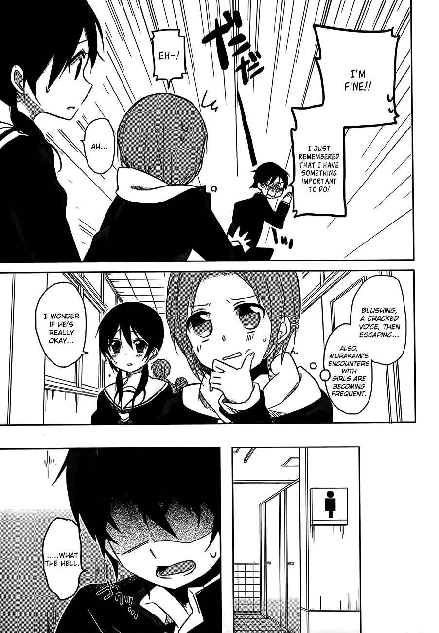 Page 10 Chapter 2 Ore no Pantsu ga Nerawareteita