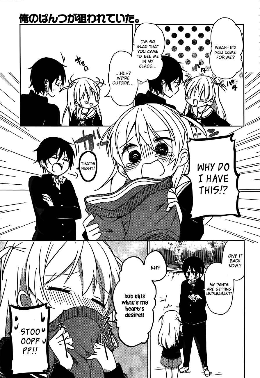 Page 14 Chapter 2 Ore no Pantsu ga Nerawareteita