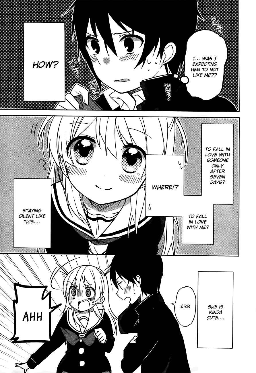 Page 20 Chapter 2 Ore no Pantsu ga Nerawareteita
