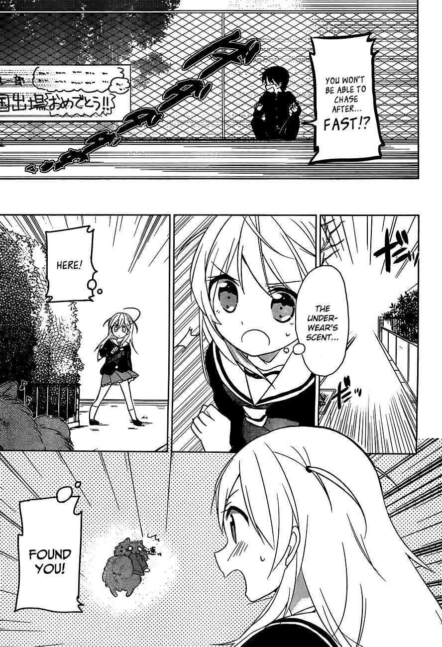Page 24 Chapter 2 Ore no Pantsu ga Nerawareteita