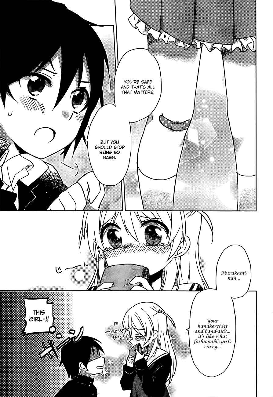 Page 32 Chapter 2 Ore no Pantsu ga Nerawareteita
