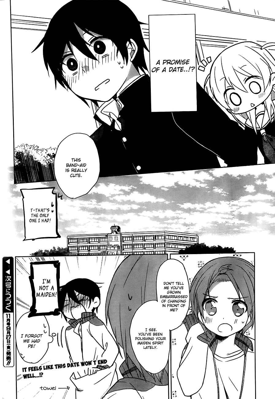 Page 35 Chapter 2 Ore no Pantsu ga Nerawareteita