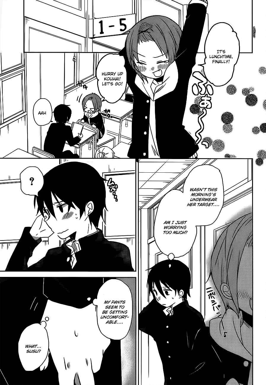 Page 8 Chapter 2 Ore no Pantsu ga Nerawareteita