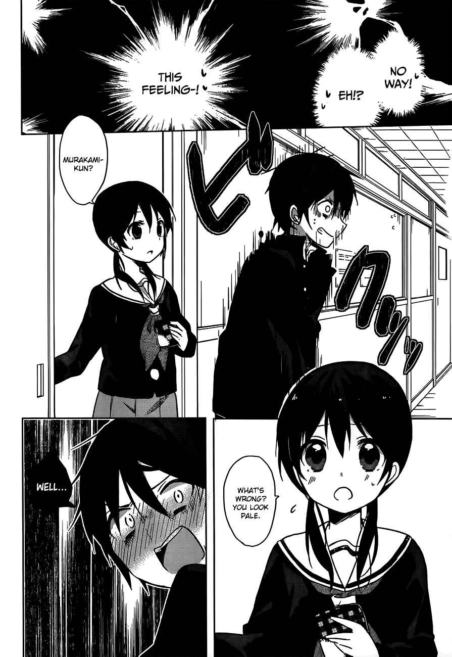 Page 9 Chapter 2 Ore no Pantsu ga Nerawareteita