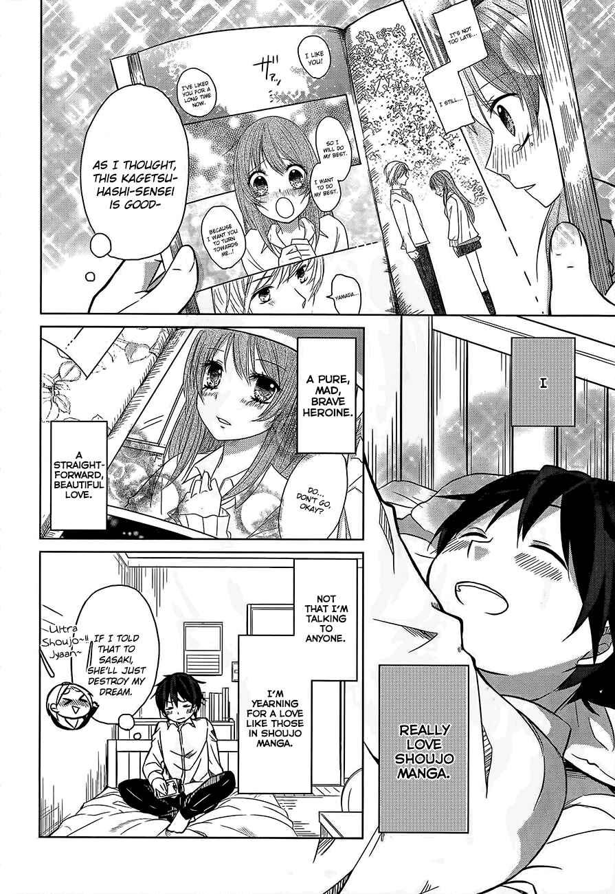 Page 10 Chapter 1 Ore no Pantsu ga Nerawareteita