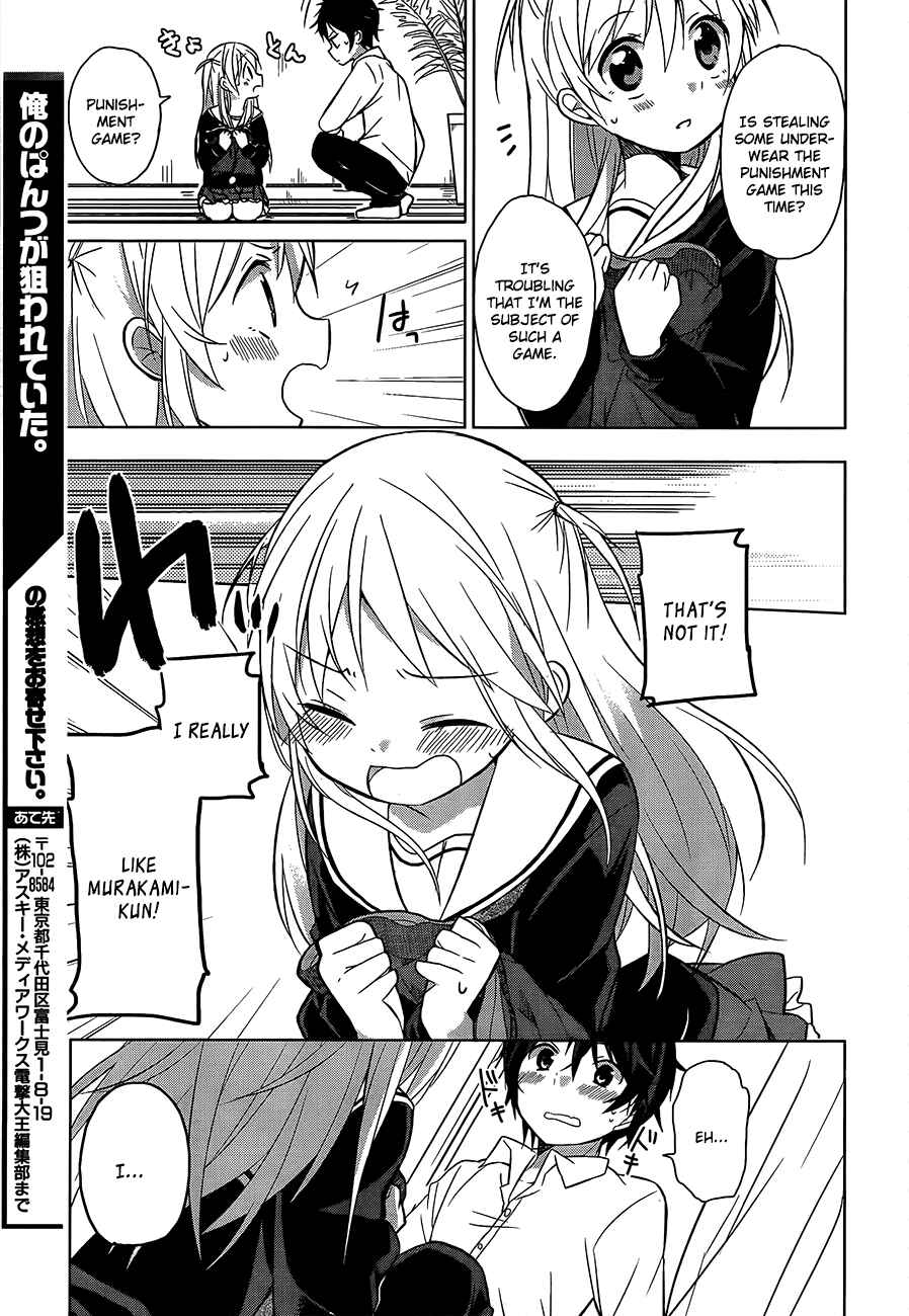 Page 17 Chapter 1 Ore no Pantsu ga Nerawareteita