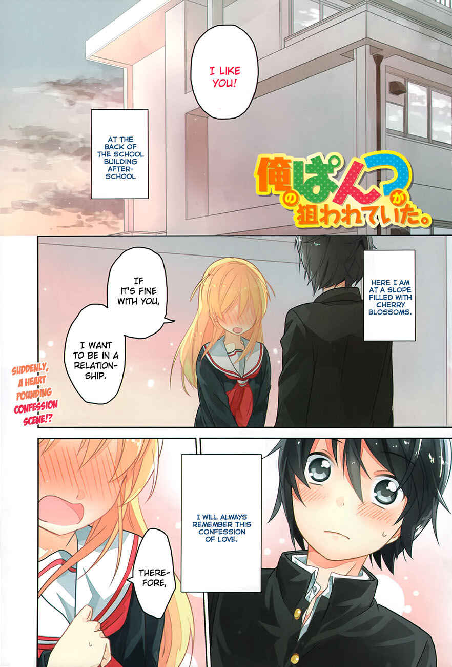 Page 2 Chapter 1 Ore no Pantsu ga Nerawareteita