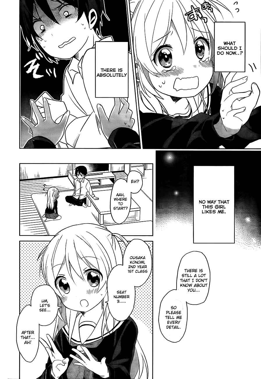 Page 20 Chapter 1 Ore no Pantsu ga Nerawareteita