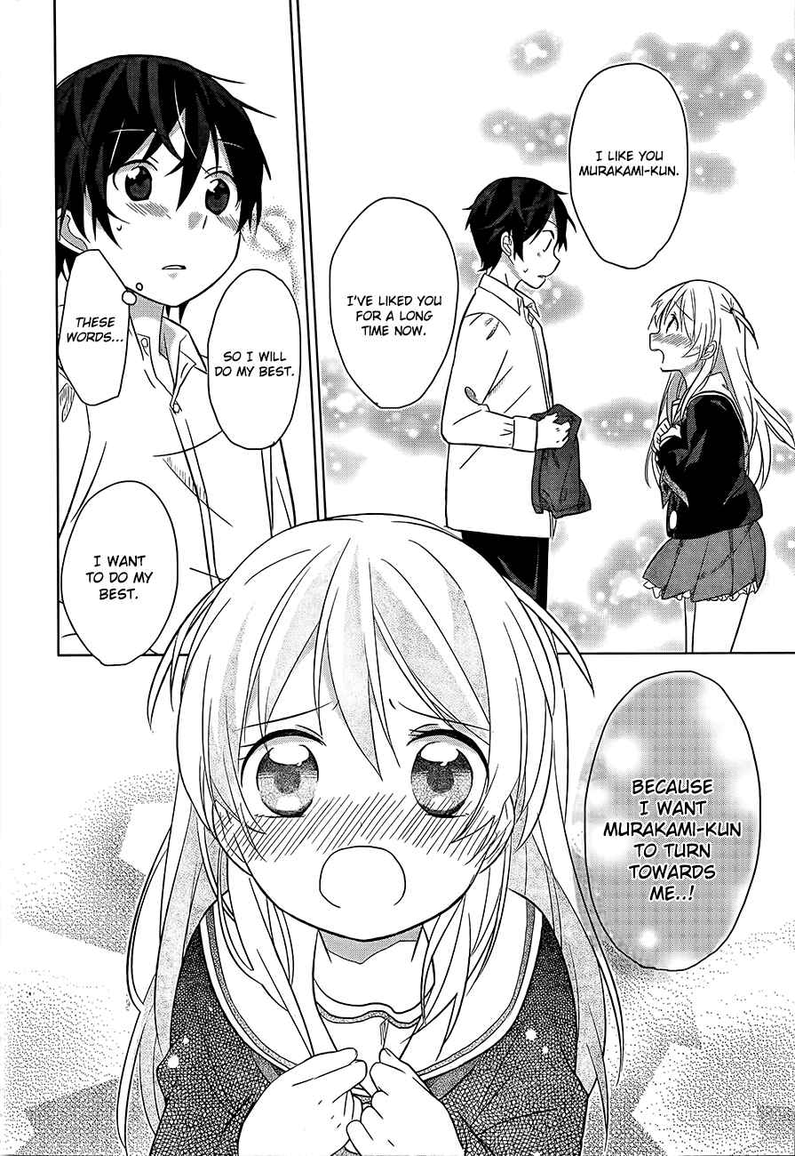 Page 26 Chapter 1 Ore no Pantsu ga Nerawareteita