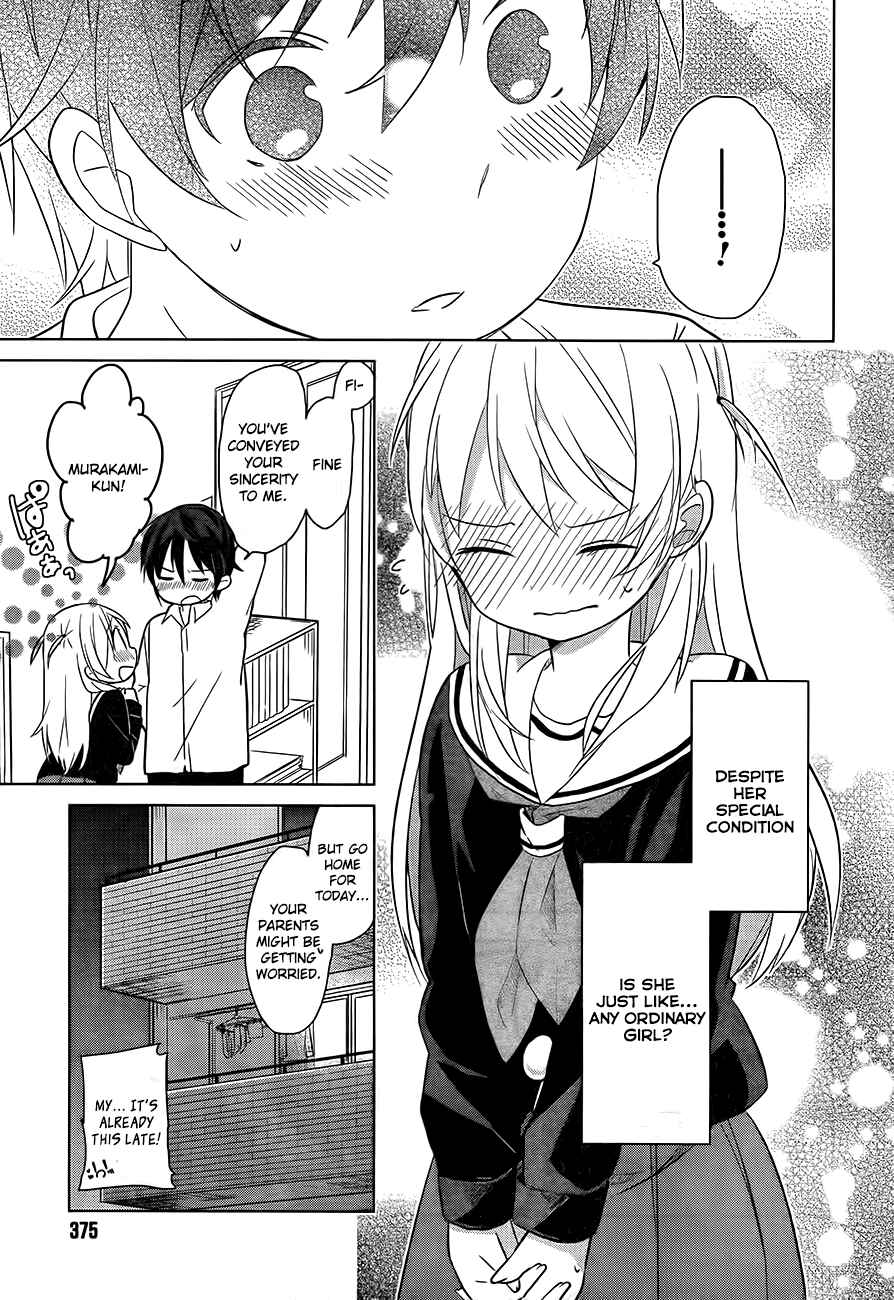 Page 27 Chapter 1 Ore no Pantsu ga Nerawareteita