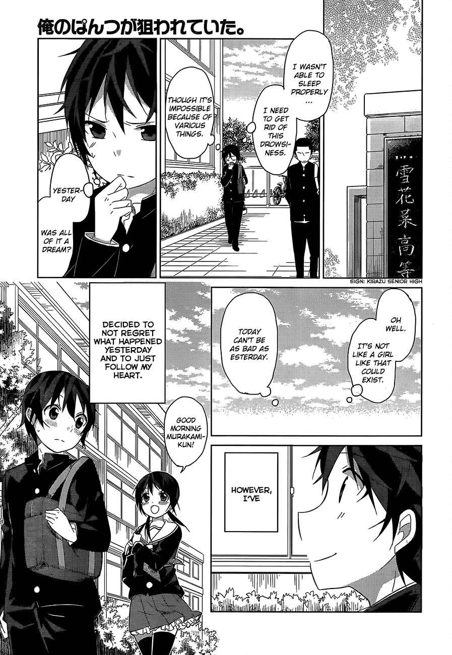 Page 29 Chapter 1 Ore no Pantsu ga Nerawareteita