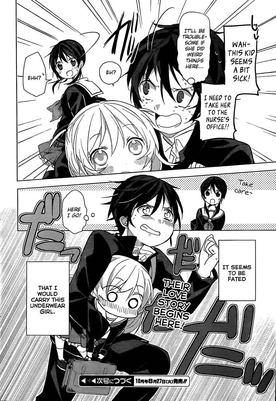 Page 32 Chapter 1 Ore no Pantsu ga Nerawareteita