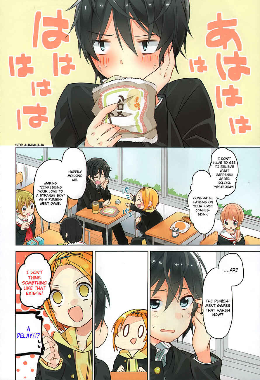 Page 4 Chapter 1 Ore no Pantsu ga Nerawareteita