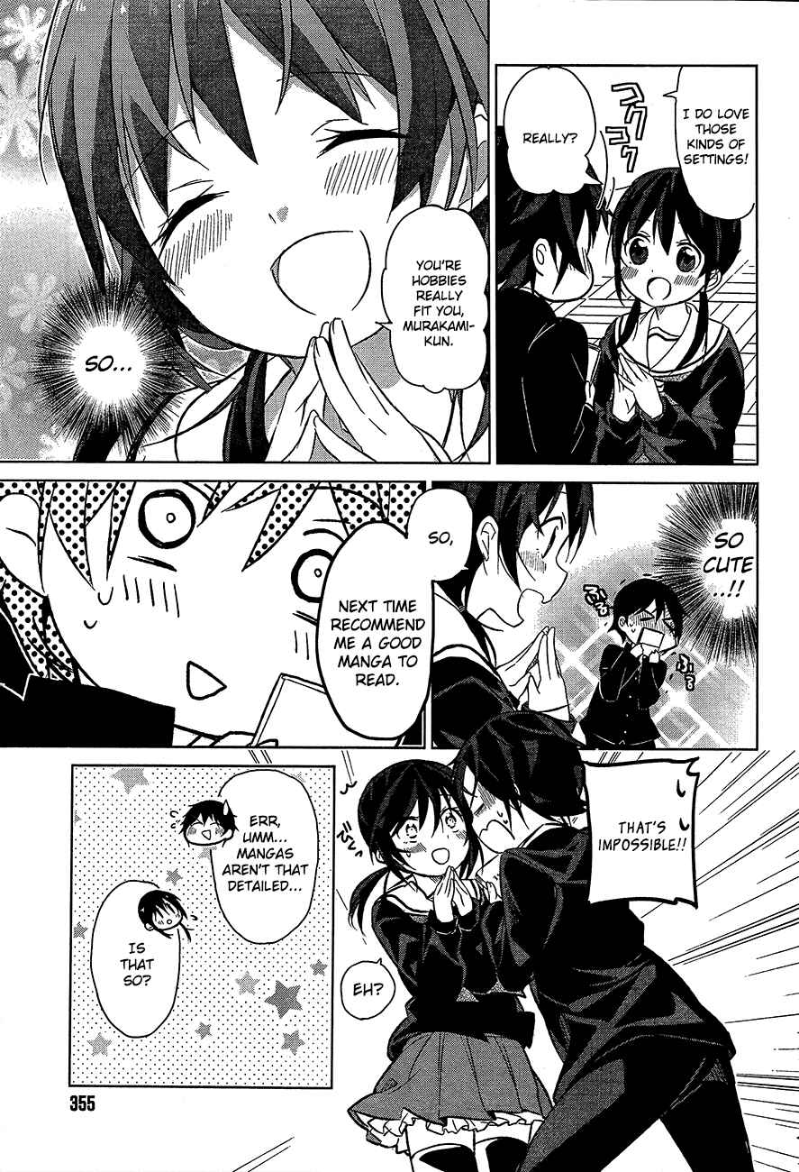 Page 7 Chapter 1 Ore no Pantsu ga Nerawareteita