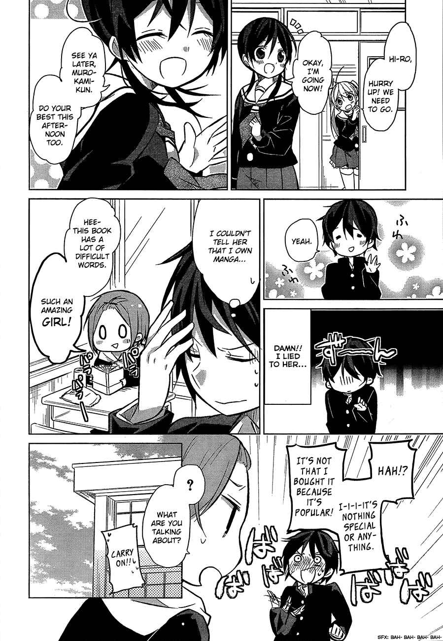 Page 8 Chapter 1 Ore no Pantsu ga Nerawareteita