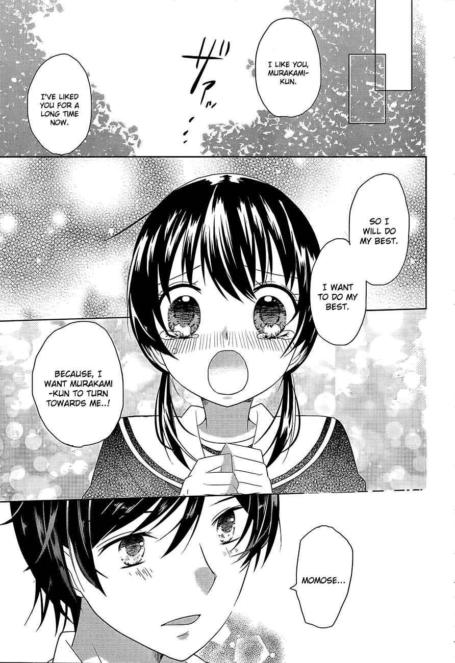Page 9 Chapter 1 Ore no Pantsu ga Nerawareteita