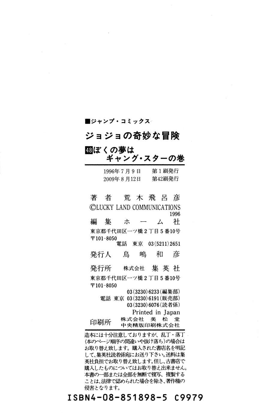 Page 21 Chapter 15 JoJos Bizarre Adventure Part 5 - Golden Wind