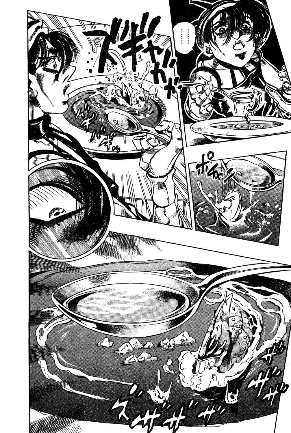 Page 21 Chapter 85 JoJos Bizarre Adventure Part 5 - Golden Wind