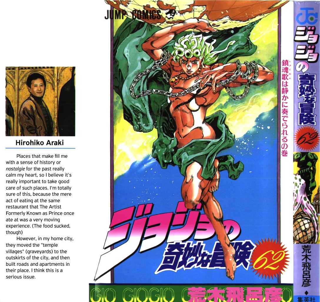 Page 1 Chapter 133 JoJos Bizarre Adventure Part 5 - Golden Wind