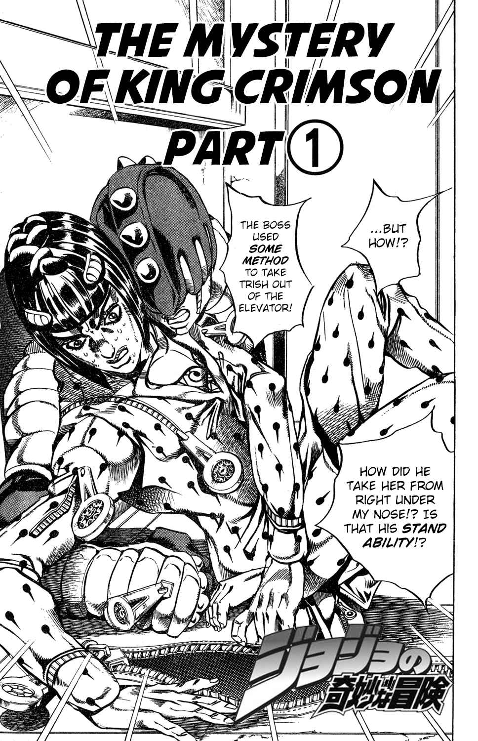 Page 3 Chapter 79 JoJos Bizarre Adventure Part 5 - Golden Wind