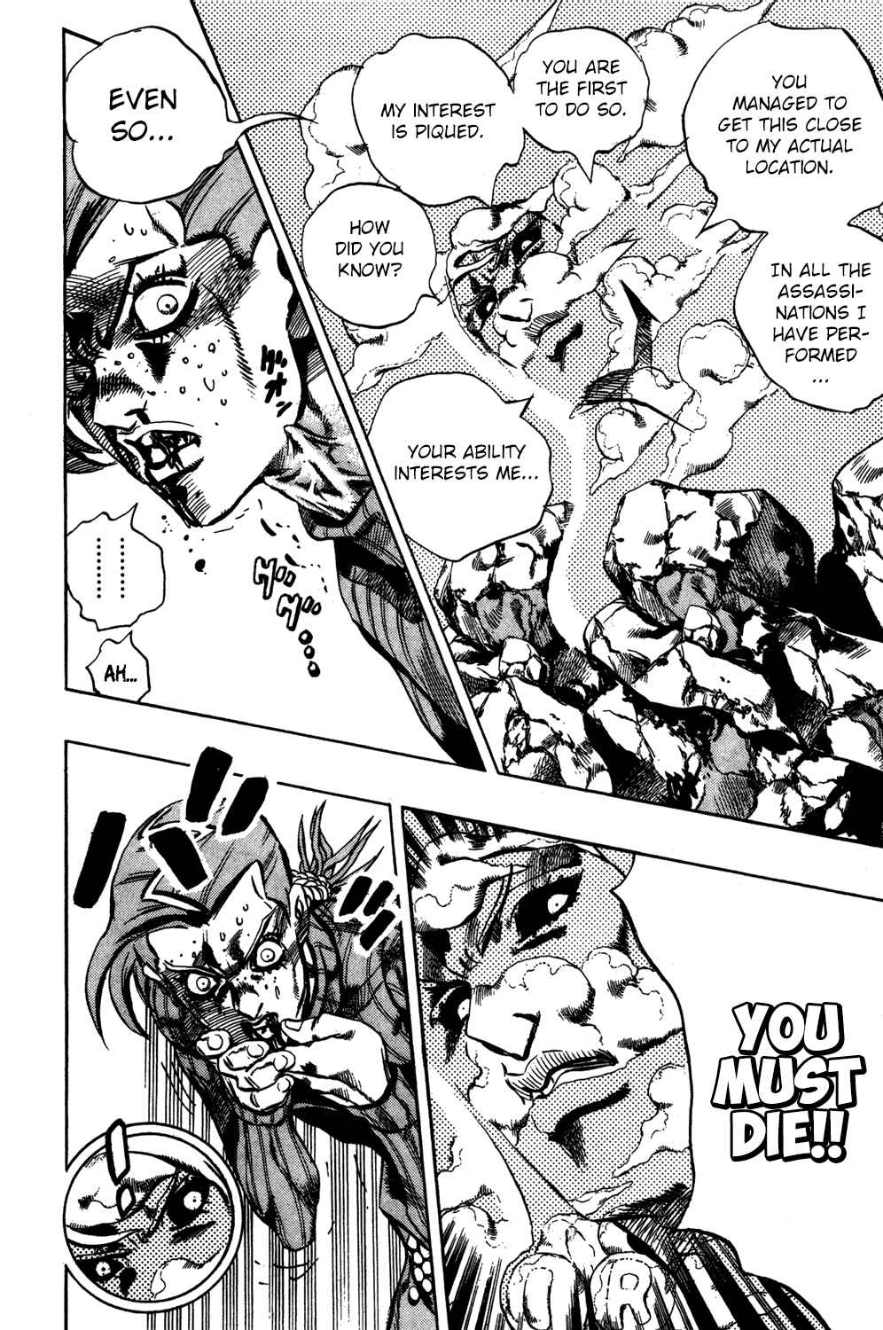 Page 7 Chapter 106 JoJos Bizarre Adventure Part 5 - Golden Wind