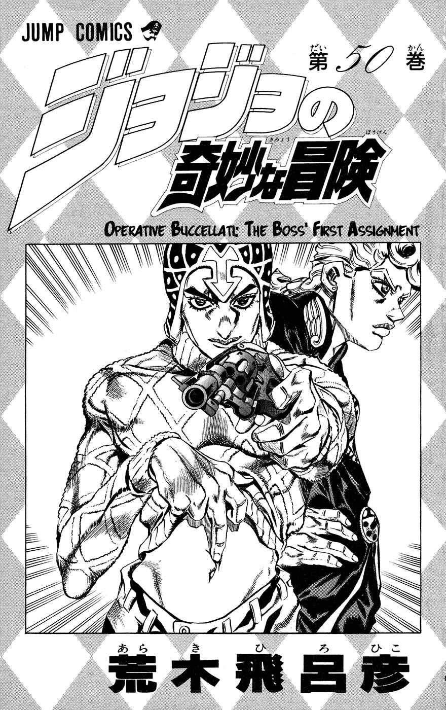 Page 2 Chapter 25 JoJos Bizarre Adventure Part 5 - Golden Wind