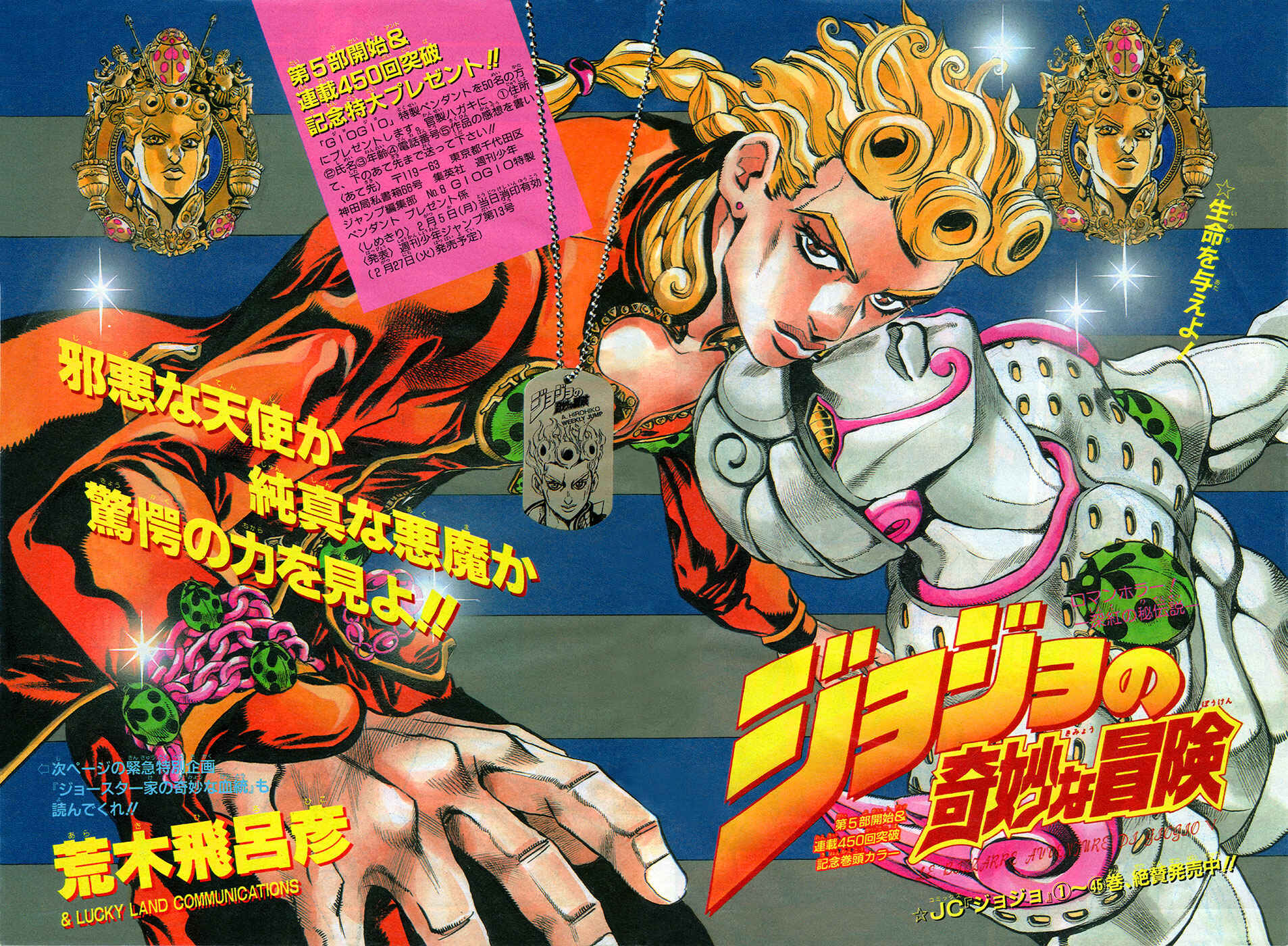 Page 2 Chapter 6 JoJos Bizarre Adventure Part 5 - Golden Wind