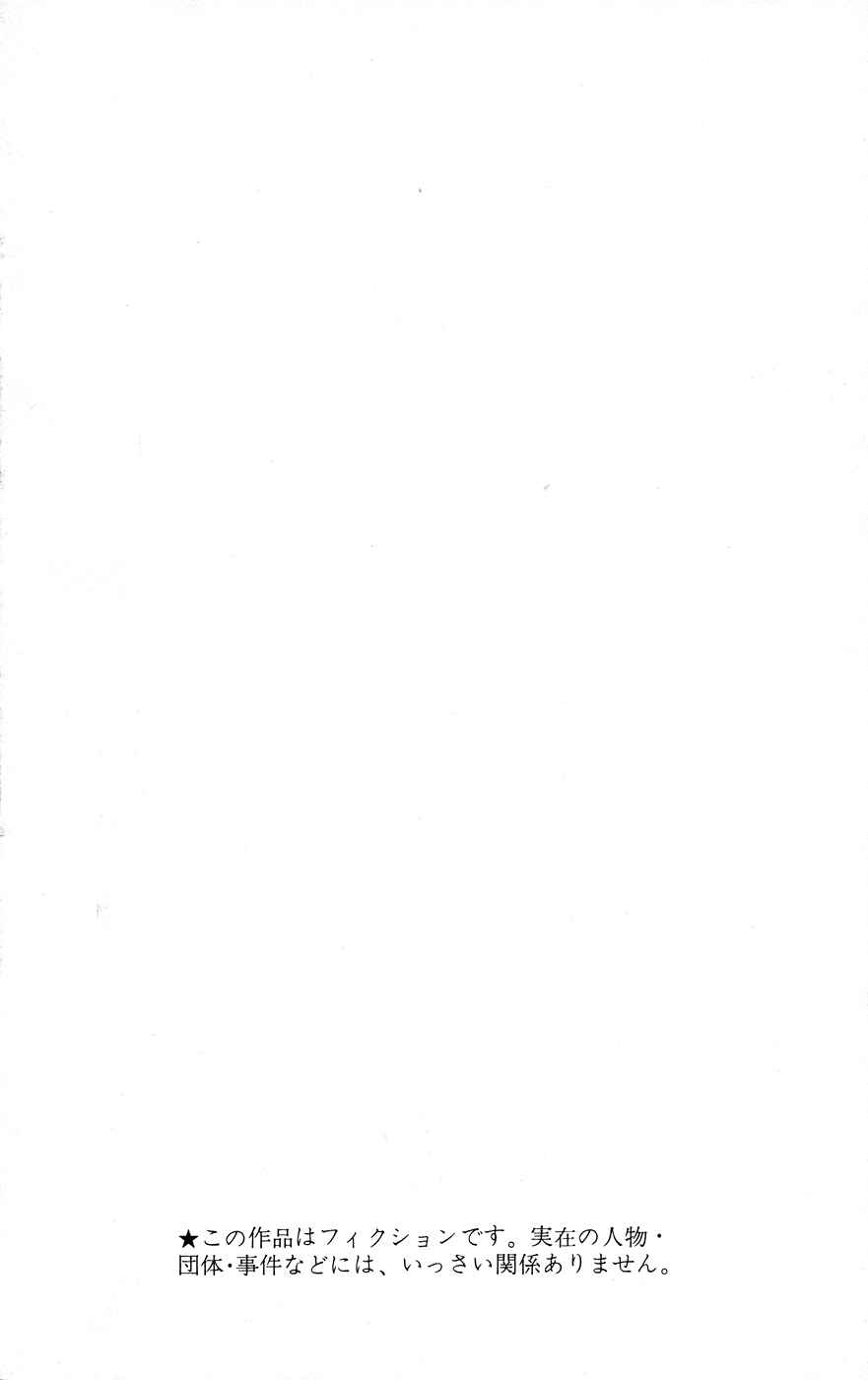 Page 3 Chapter 16 JoJos Bizarre Adventure Part 5 - Golden Wind
