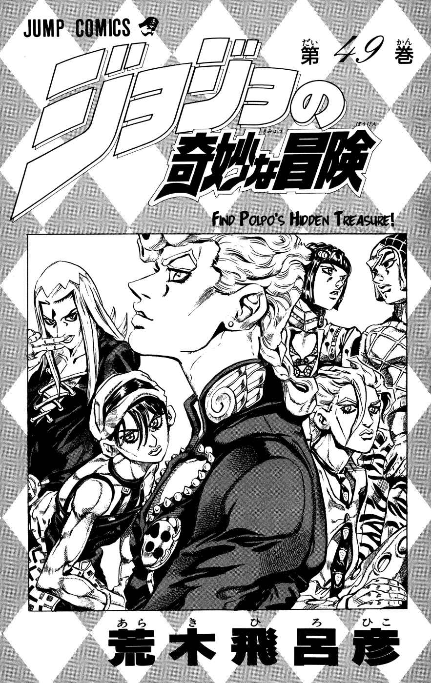 Page 4 Chapter 16 JoJos Bizarre Adventure Part 5 - Golden Wind