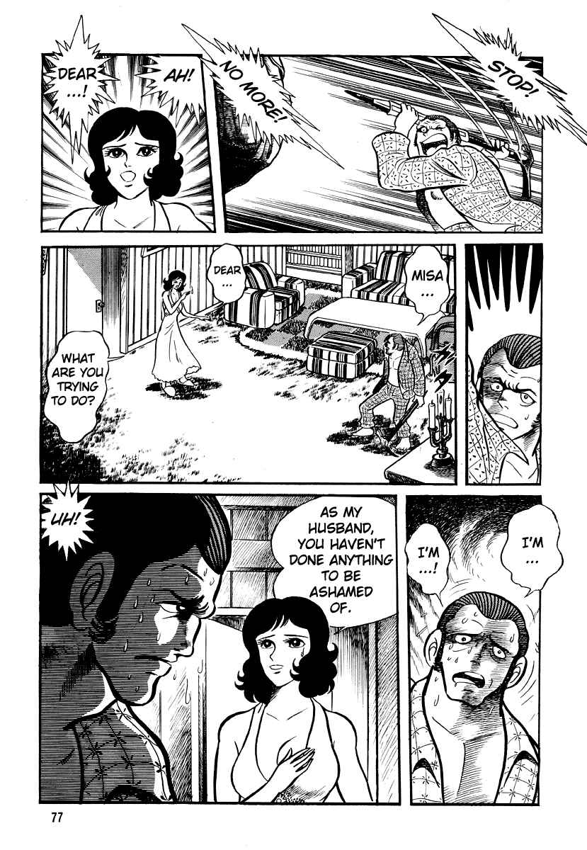 Page 11 Chapter 4 Go Nagai Horror Story Collection: Skull Manor