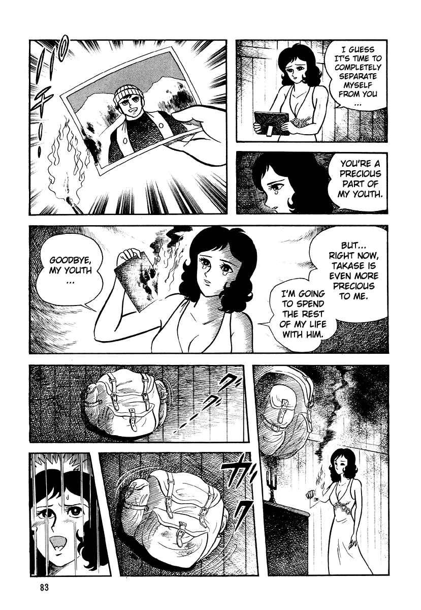 Page 17 Chapter 4 Go Nagai Horror Story Collection: Skull Manor