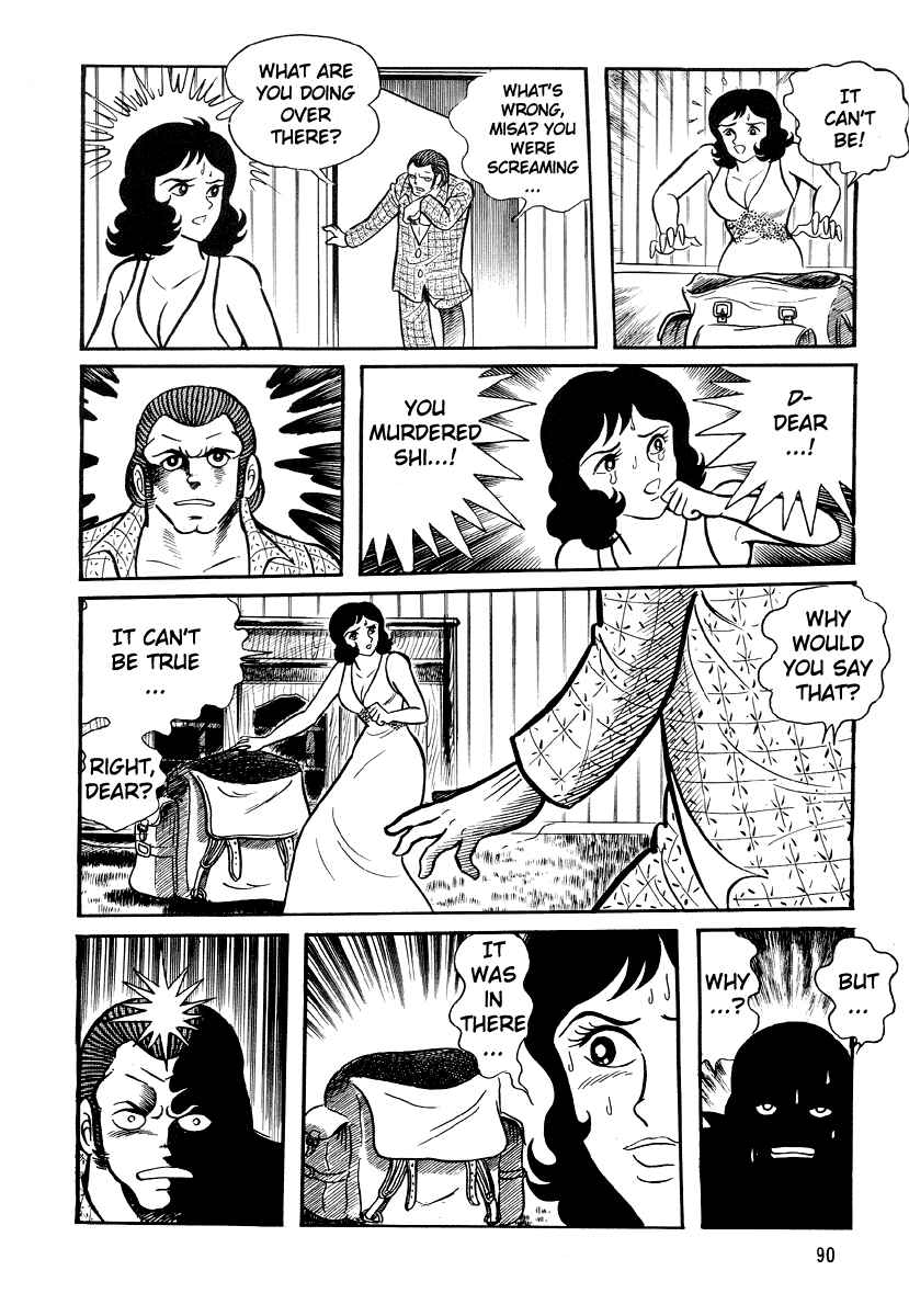 Page 24 Chapter 4 Go Nagai Horror Story Collection: Skull Manor